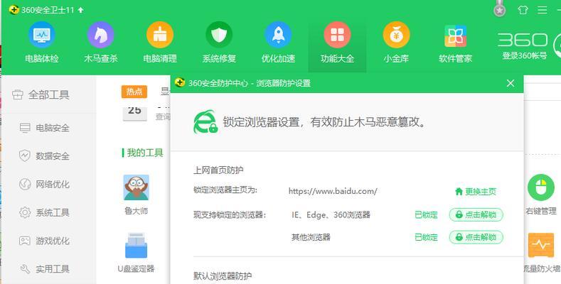 Win10IE浏览器无法打开HTML的解决方法（如何设置IE浏览器以打开HTML文件）