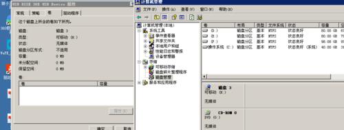 解决U盘插入后提示“请将磁盘插入驱动器”的问题（如何解决U盘插入后电脑无法识别的情况）