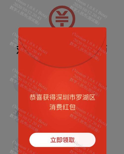 如何巧妙地发放超过200元的红包（传统习俗变革下的红包文化）