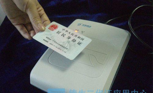 使用身份证阅读器的简易教程（掌握身份证阅读器的操作流程）