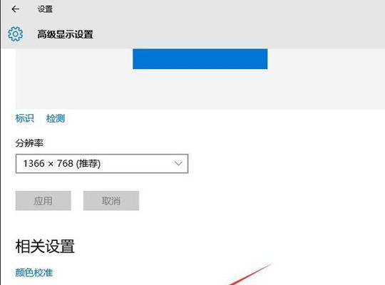 解决Win10系统更新失败错误0x80246017的方法（应对Win10系统更新失败显示0x80246017错误代码的有效措施）