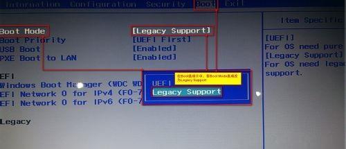 详解XP、Win7、Win8双系统安装教程（轻松实现三系统共存）