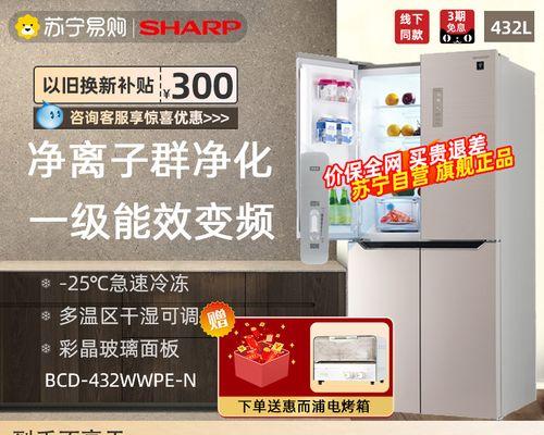 夏普冰箱不制冷的原因和解决方法（解决夏普冰箱不制冷问题的关键步骤）