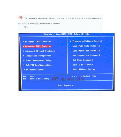 解决U盘装系统时出现的"floppydiskfail（40）