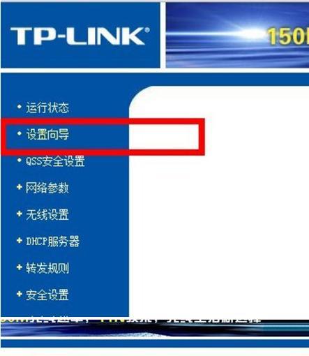 如何查看WiFi密码（快速找回并查看已连接WiFi的密码）