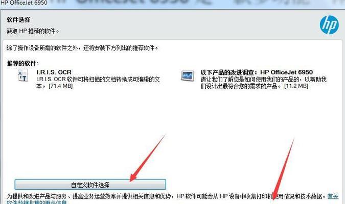 解决以惠普打印机驱动安装好了但不能打印的问题（原因分析和解决方案）