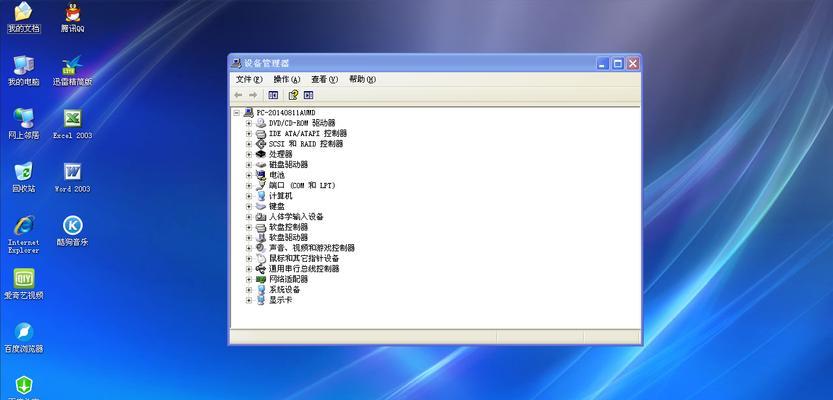 解决WinXP系统启动等待界面停留时间过长的问题（优化WinXP系统启动速度）