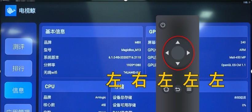 互联网电视（随时随地畅享电视台节目）