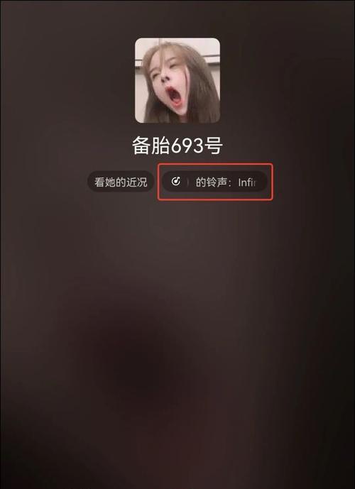 微信视频通话铃声的设置方法与技巧（让你的视频通话与众不同）