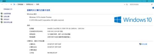 在哪里找到适用于Windows10的激活密钥（探索各种获取Windows10激活密钥的途径）