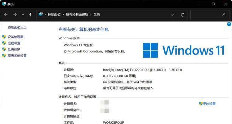 解决XP系统待机后无法唤醒打不开系统的方法