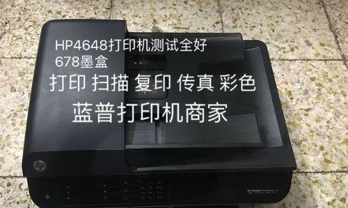 传真与复印的区别（揭秘传真与复印的不同功能及用途）