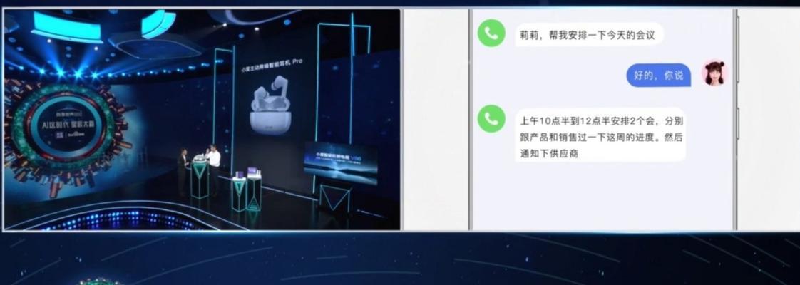 如何将小度耳机与新手机成功配对（快速轻松实现小度耳机与新手机的连接）