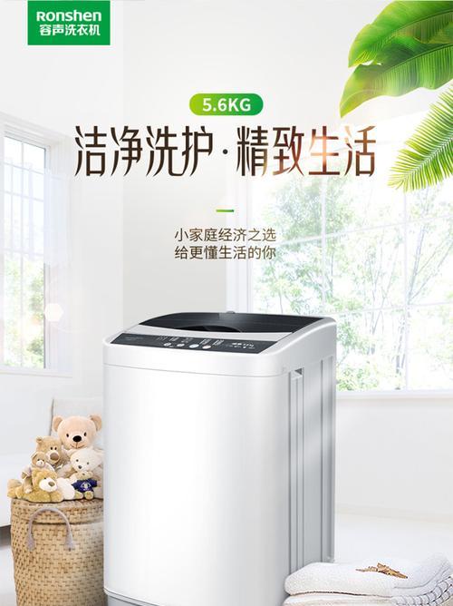 容声洗衣机拆卸清洗方法详解（让你的洗衣机恢复如新）