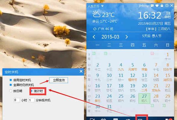 WinXp系统下禁止恶意广告弹窗网站的技巧（WinXp系统优化）