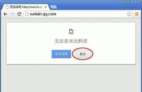 winXP电脑无法显示最近打开的文件夹解决方法（winXP电脑无法显示最近打开文件夹的原因及解决方案）