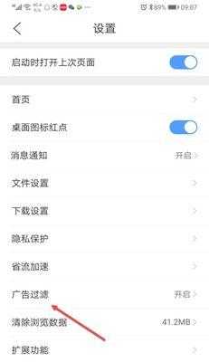 解决Win8电脑IE10浏览器无声音问题的方法（Win8电脑IE10浏览器播放视频没有声音怎么办）