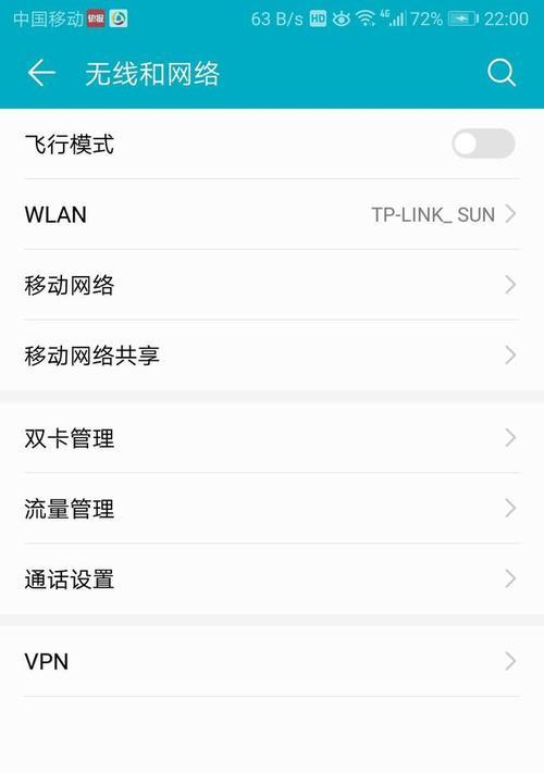手机无法连接无线网卡（探索手机无法连接无线网卡的常见问题和解决方法）