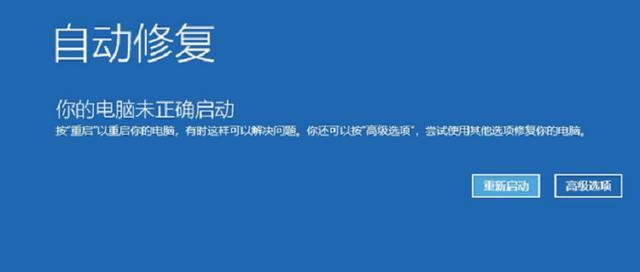 快速启动（学会关闭快速启动来提升计算机的性能和效率）