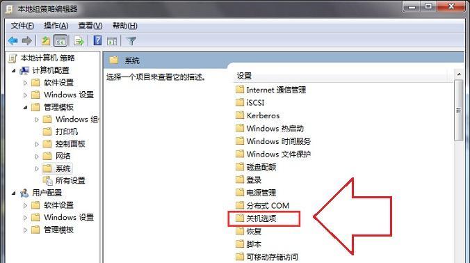 好装机一键重装Win7系统的步骤和方法（简单快捷的安装步骤）