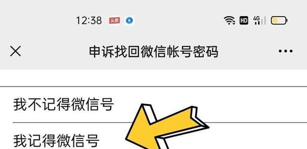 微信注册时间短无法登录（微信注册时间短无法登录怎么办）