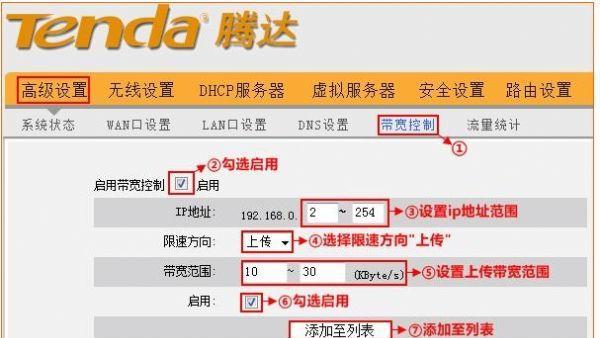 提高无线网络速度的技巧（让你的无线网络速度飞起来）