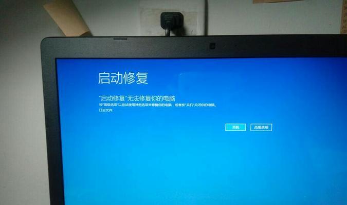 华硕笔记本重装系统指南（快速掌握华硕笔记本重装系统的方法与技巧）