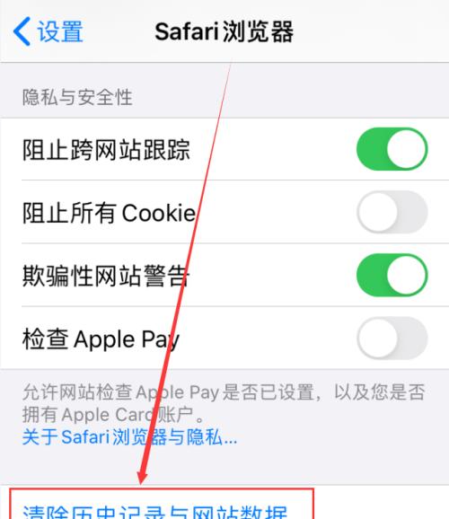 苹果系统降级是否会清除数据（解答你关于降级保留数据的疑惑）
