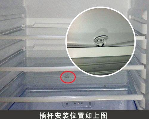冰箱出水口堵了怎么疏通（解决冰箱出水口堵塞的有效方法）