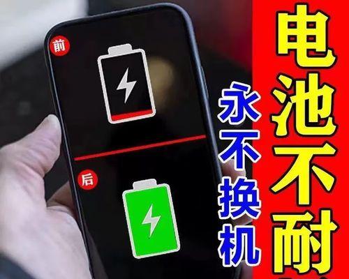 手机发烫，电池是罪魁祸首吗（探讨手机发烫的原因及电池的影响）