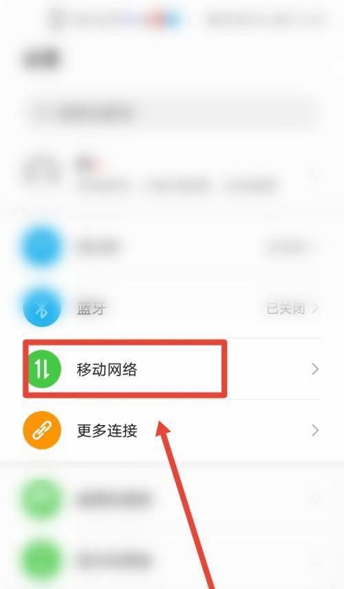 消除滋滋杂音的方法（有效去除杂音）