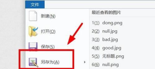 如何合成一张完美的照片拼贴画（技巧、工具和灵感）