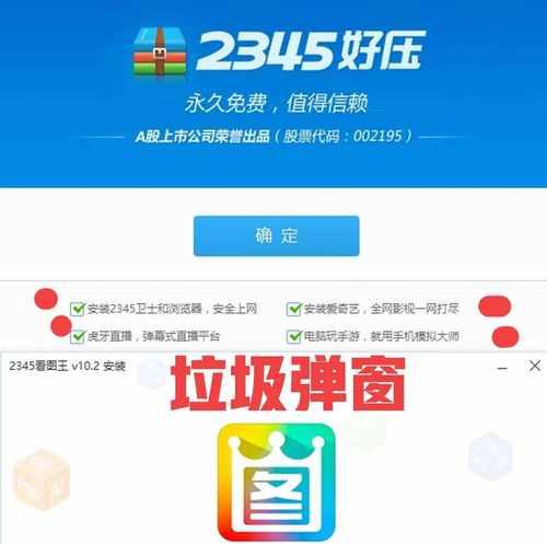 推荐几款好用的杀毒软件（保护您的电脑免受病毒威胁）