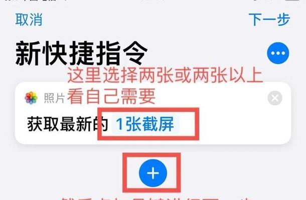 「以截图怎么截出长图」（从截图技巧到长图制作）