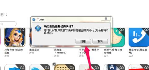 如何隐私隐藏应用软件（保护个人信息的小技巧）