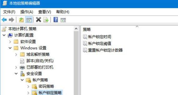 Win10专业版账户添加和激活码关联方法（简易教程）