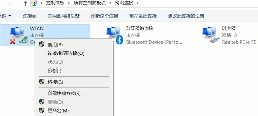 Win10设置IP地址后无法上网的解决方法（解决Win10设置IP地址后无法上网的实用方法）