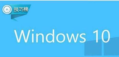 Windows10禁用屏保的简易步骤（快速设置禁用屏保功能）