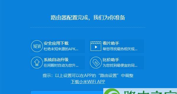 解决常见网络故障的路由器技巧（路由器故障排除与解决办法）