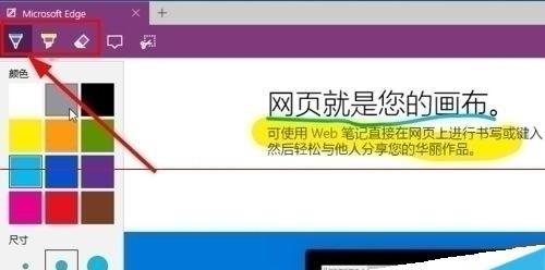 解决Win10浏览器网页没声音的步骤（如何调整Win10浏览器的声音设置）