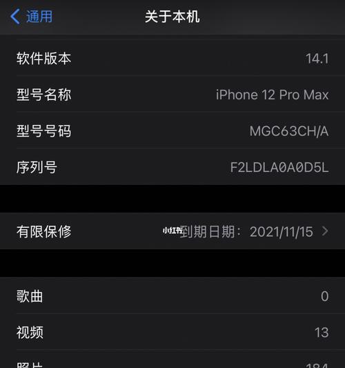 解决iPhone卡住无法关机的问题（解决方案）