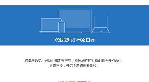 如何设置第二个路由器扩展网络信号（利用第二个路由器增强家庭网络覆盖）