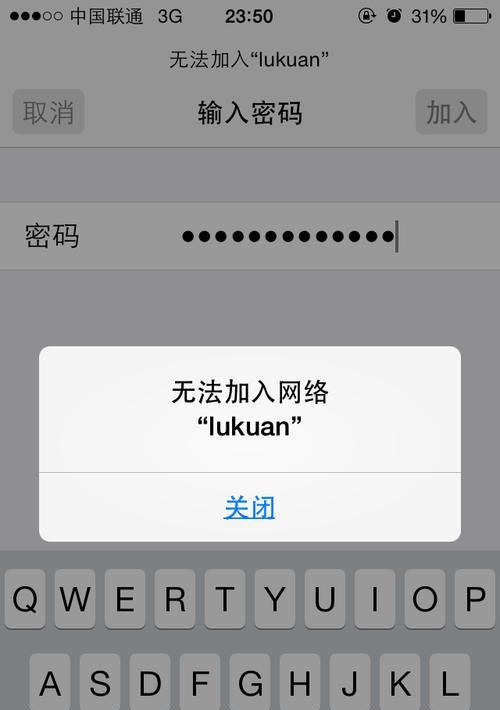 忘记宽带帐号密码如何找回（简易方法让您轻松找回宽带帐号密码）