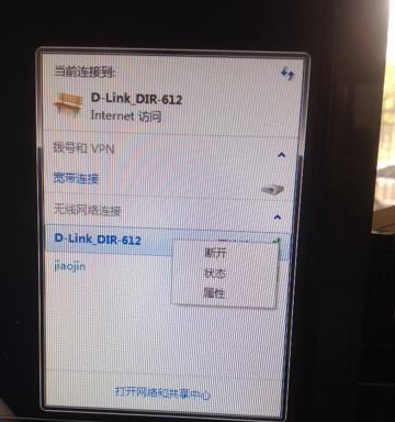 快速查看家里wifi密码的小技巧（忘记了家里wifi密码怎么办）