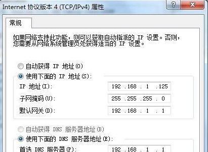 Win10清除DNS缓存方法详解（一键解决网络访问问题）