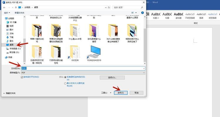 手机网络太卡（轻松应对手机网络卡顿问题的实用方法）