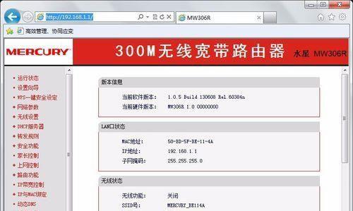 如何正确连接路由器与光猫（详解路由器与光猫的连接方法及常见问题解决）