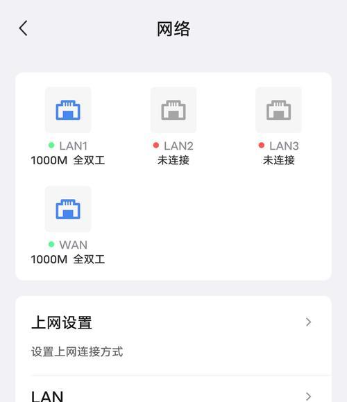全面解析新华三NX15路由器（一台性的网络设备）