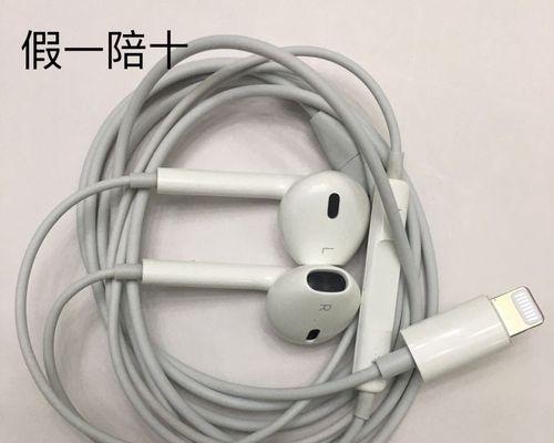 如何连接蓝牙耳机到iPhone13（简单步骤让您快速享受无线音乐）