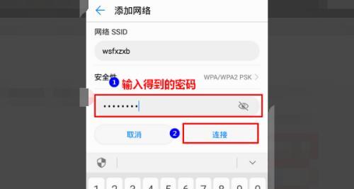 如何隐藏手机中的APP应用（简单操作让你的APP隐身不可见）